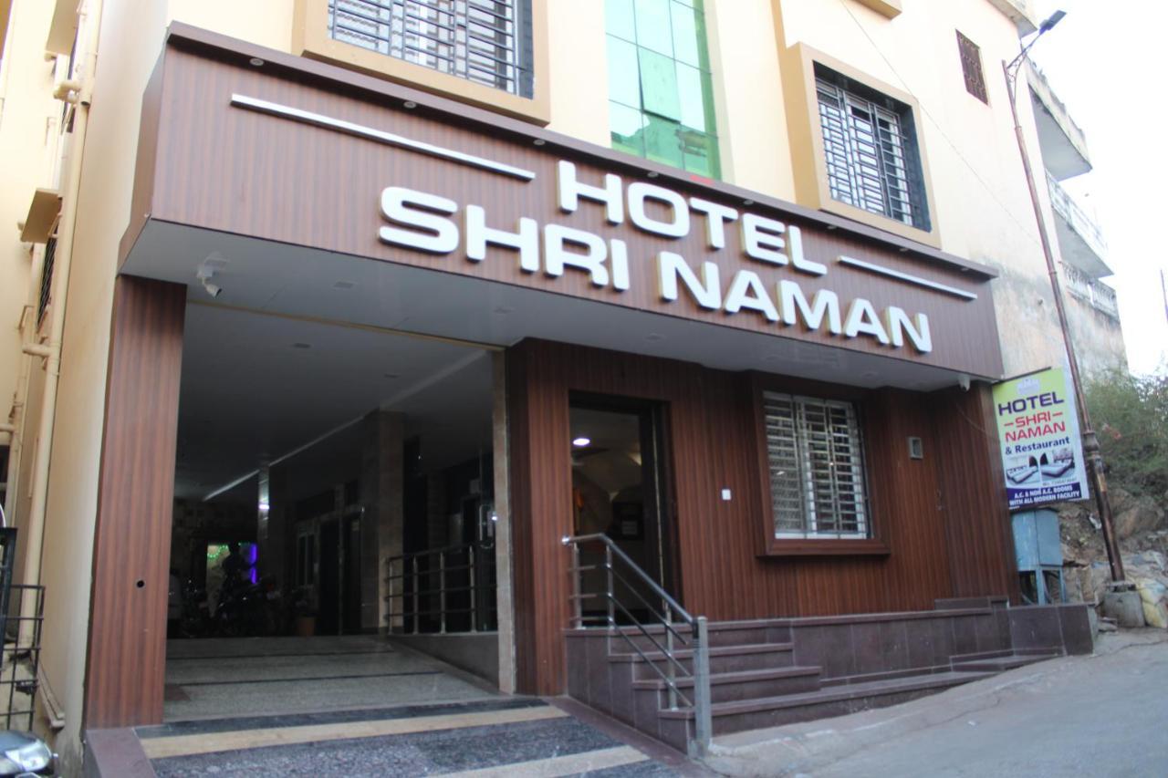 Maruti Group Of Hotels - Shri Naman Nāthdwāra المظهر الخارجي الصورة